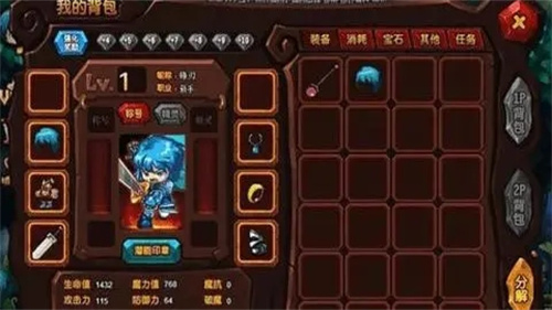 勇士的信仰手机版最新版截图0