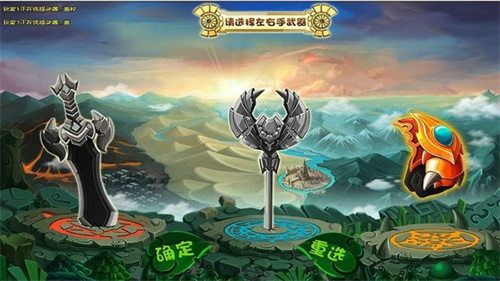 勇士的信仰手机版最新版