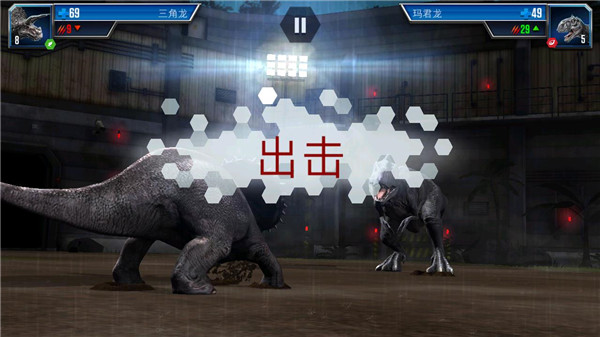 侏罗纪世界官方2025最新版