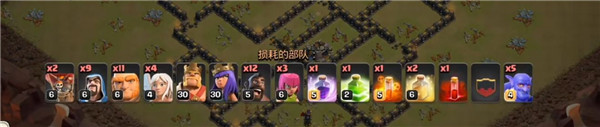 部落冲突无限宝石金币石油版
