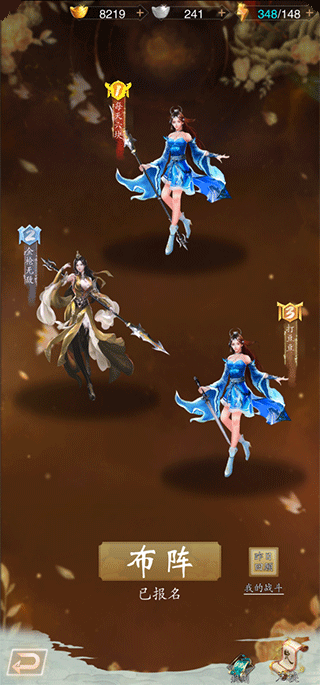 寻将online