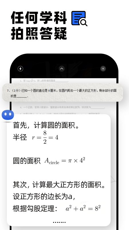 Kimi截图0