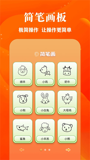 包子漫画无弹窗广告版 第3张图片