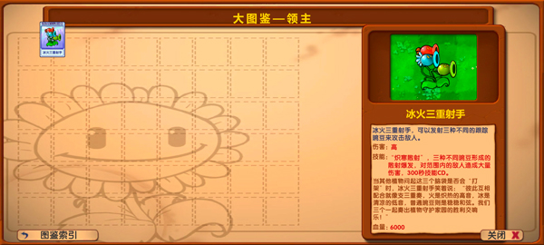 僵尸战记官方最新版