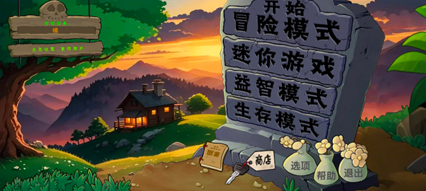 僵尸战记官方最新版