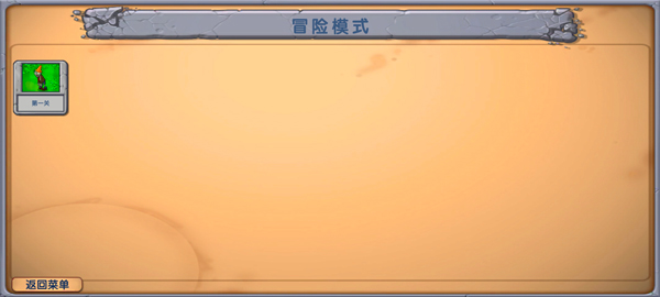 僵尸战记官方最新版