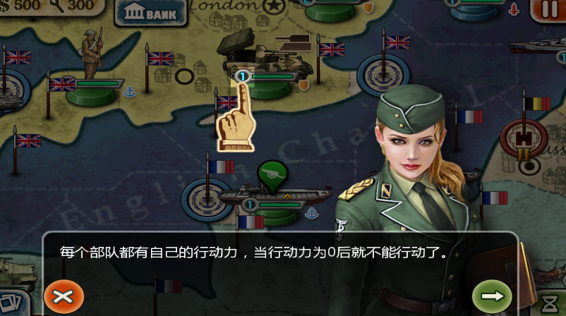 世界征服者2安卓版