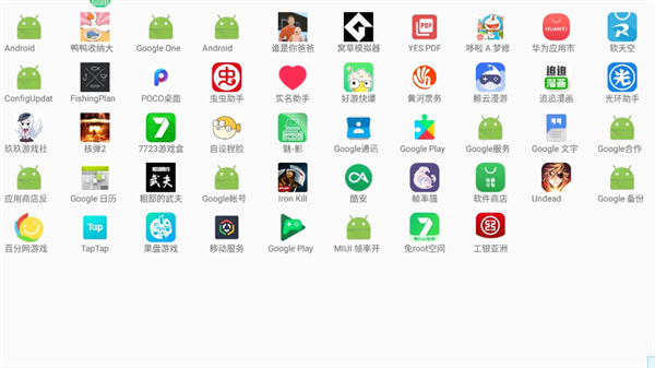 魅影app最新版
