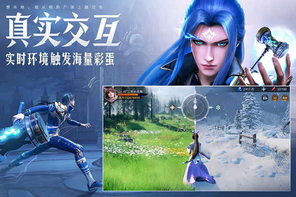 斗罗大陆：魂师对决截图0