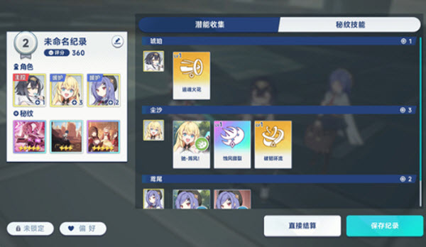 星塔旅人官网版