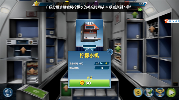 飞机大厨：烹饪发烧友