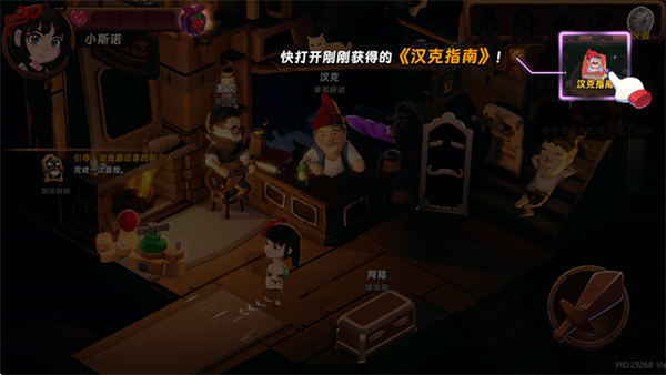 汉克旅店官网版