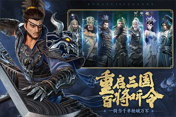 极无双2截图0