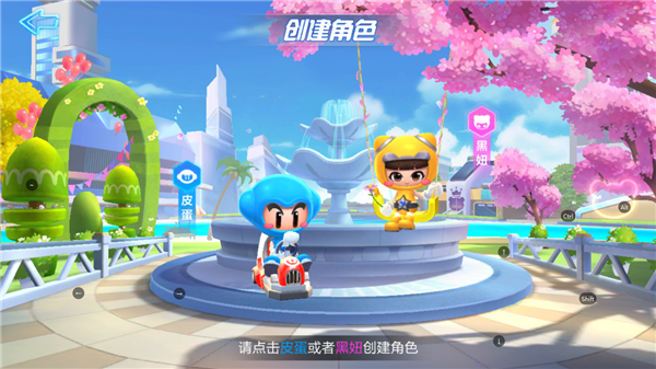 跑跑卡丁车官方竞速版