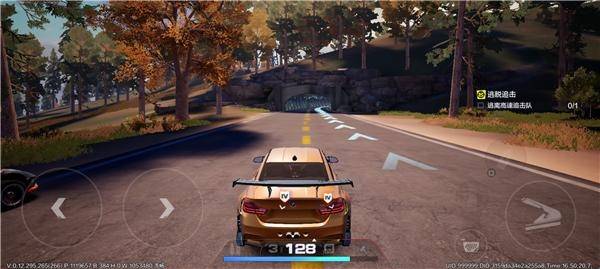 极品飞车：集结官网版