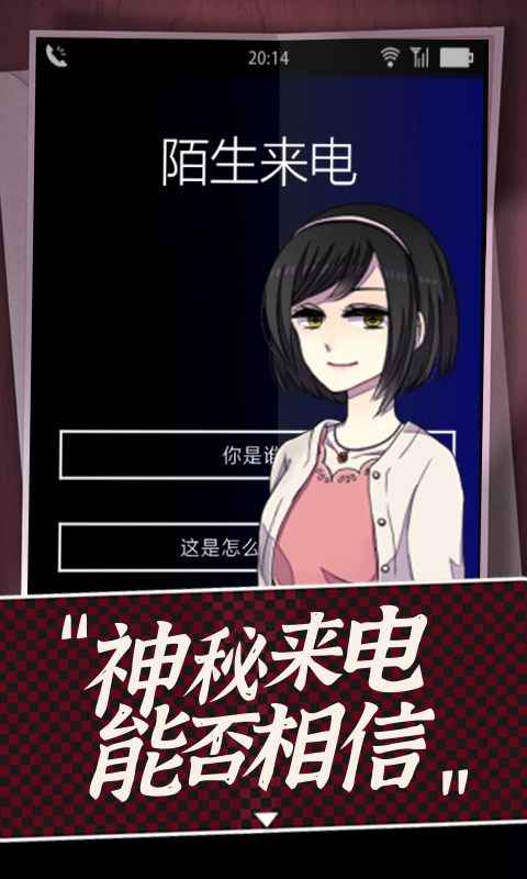 声之寄托SP游戏截图1