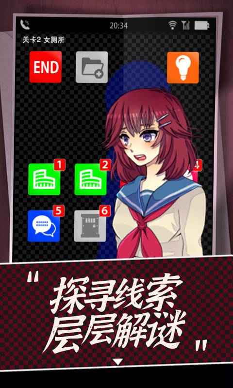 声之寄托SP游戏截图0