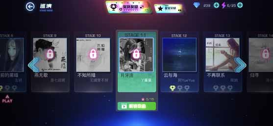 不休的音符游戏下载
