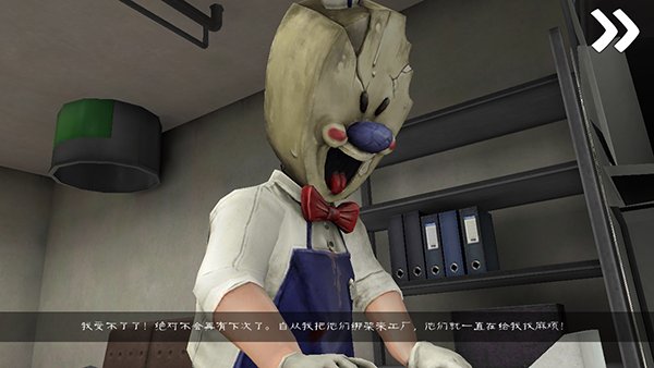 恐怖冰淇淋8手游