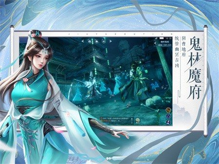 九域诸天截图0