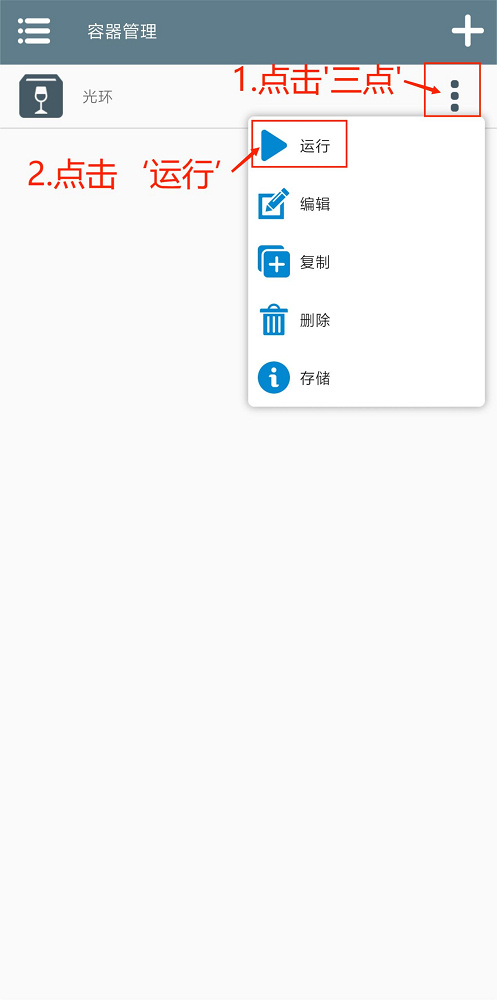 植物大战僵尸杂交版手机版