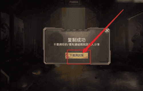 pubg地铁逃生最新版本