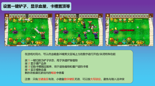 植物大战僵尸杂交版最新版本