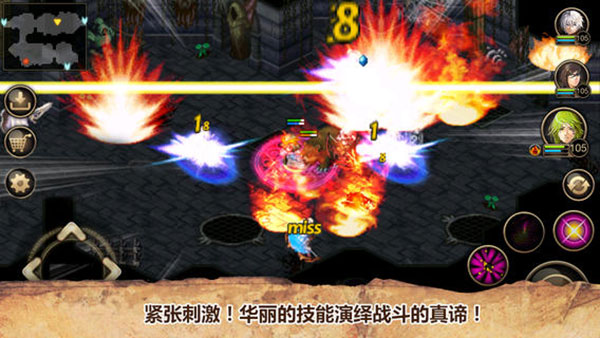 艾诺迪亚4官网版截图2