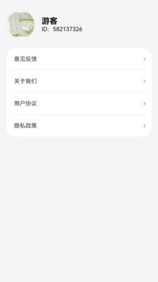 走路多福兴