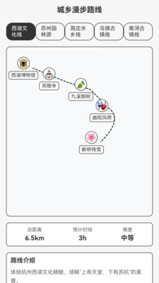 走路多福兴