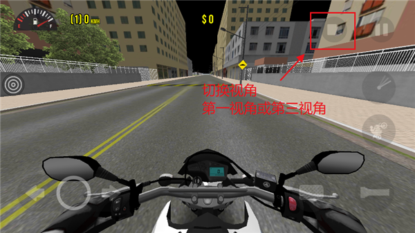 摩托平衡3d汉化