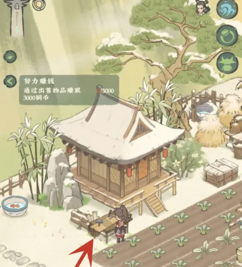 仙山小农官网版