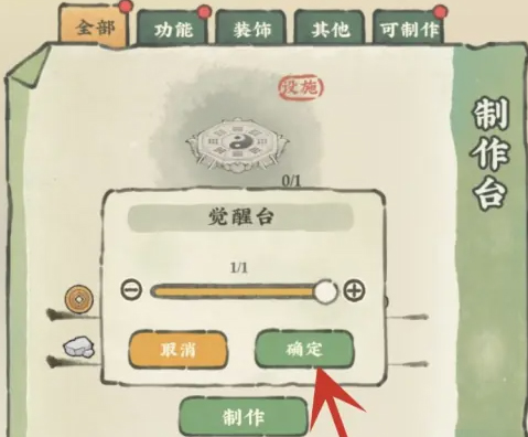 仙山小农官网版