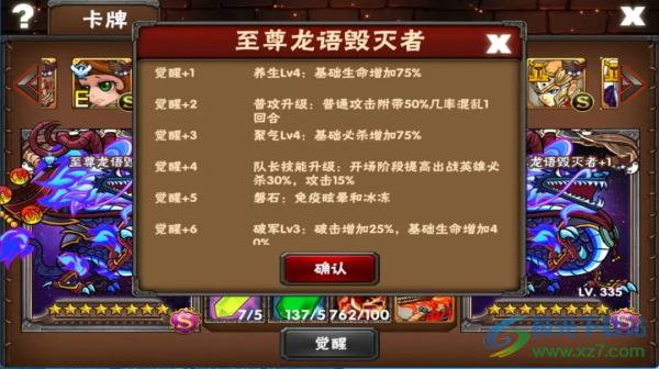 幻想英雄官网版