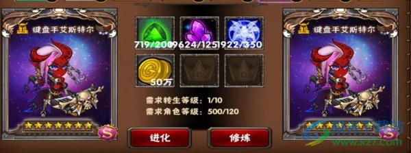 幻想英雄官网版