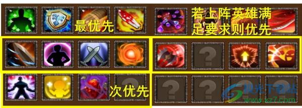 幻想英雄官网版