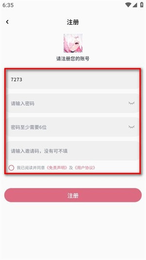 稀饭动漫老版本