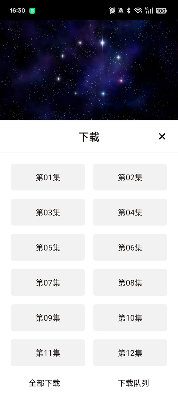 稀饭动漫老版本