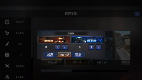 GZ穿越火线单机版最新版