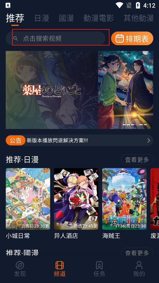 囧次元正版