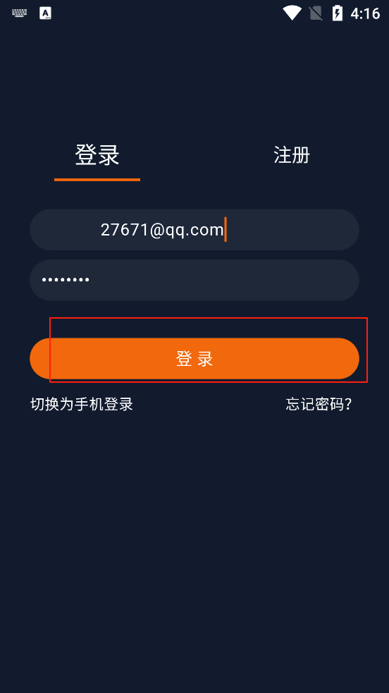 囧次元正版