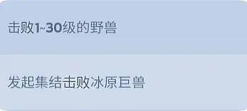 无尽冬日官方正版