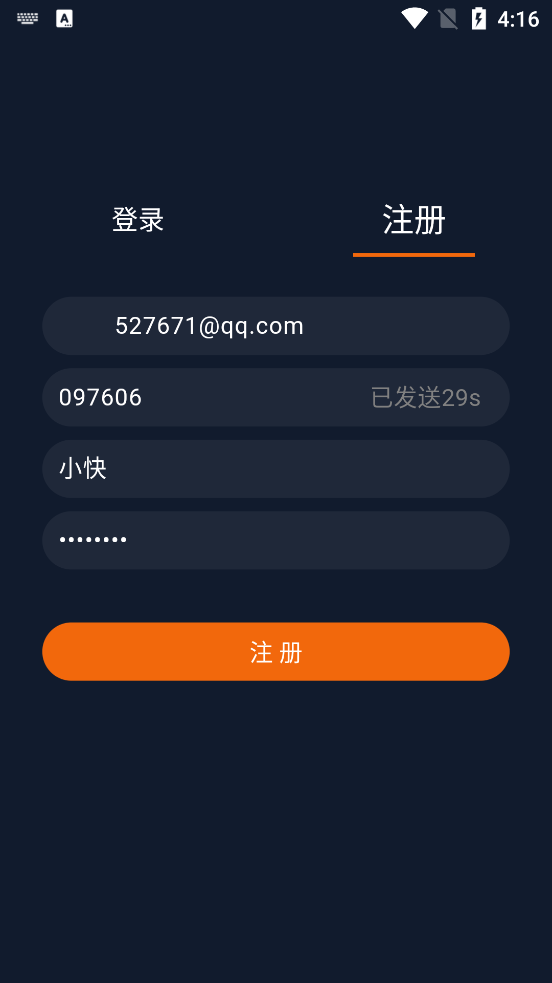 囧次元正版