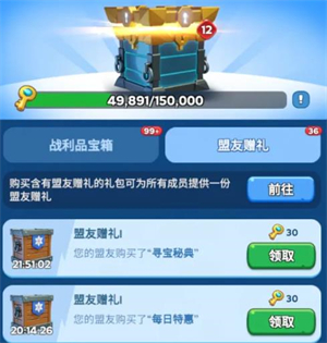 无尽冬日官方正版