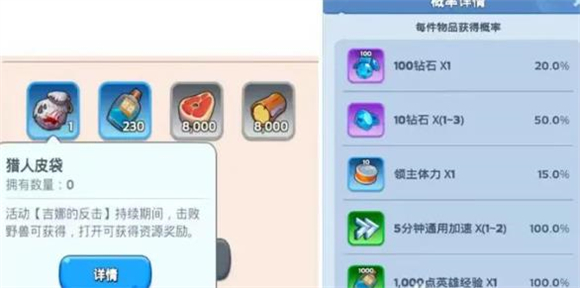 无尽冬日官方正版