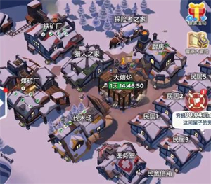无尽冬日官方正版