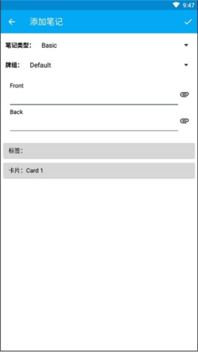AnkiDroid安卓版