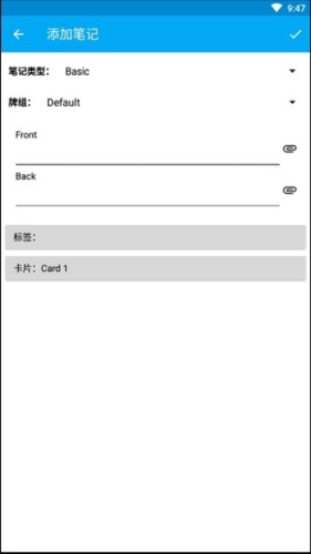 AnkiDroid安卓版截图0