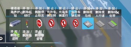 都市天际线2官方正版