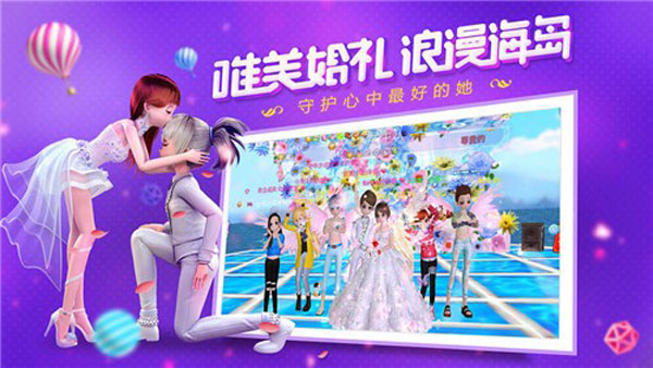 恋与恋练生官方正版截图3
